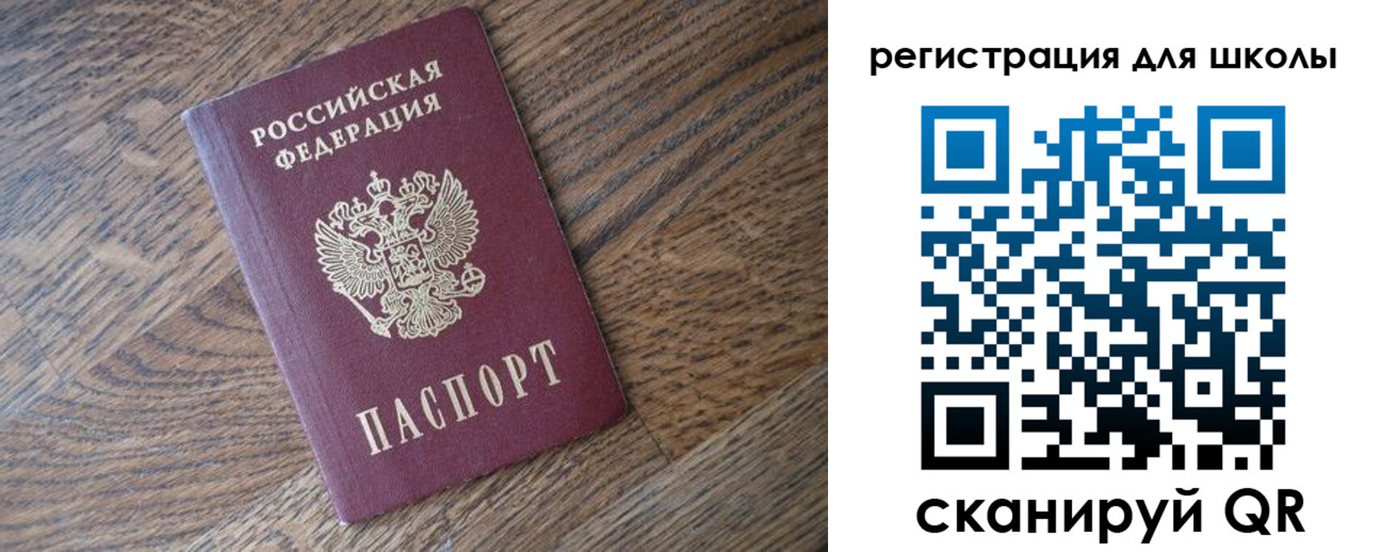 временная регистрация законно в Салехарде
