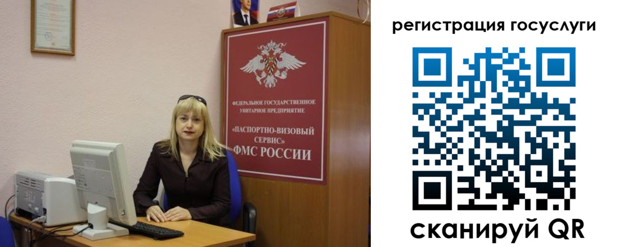 временная регистрация законно в Салехарде